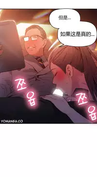 [Park Hyeongjun] Sweet Guy Ch.22-44 (Chinese)