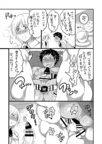 [HONEY QP (Inochi Wazuka)] Kyokon Kissa Matome Hon [Digital]