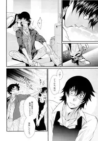 (LEVEL∞4) [Furikake Teisyoku (Minore)] Apple Pie, chocolate brownie (Zettai Karen Children)