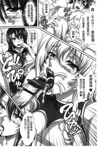 [KEN] Boku dake no Bakunyuu Ona-maid Ge | 專屬我的爆乳淫女俏女傭 下 [Chinese]