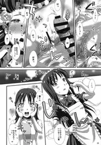 (C94) [Studio Snow Man (Seijin)] TIMEFLYERS (Kimi no Na wa.)