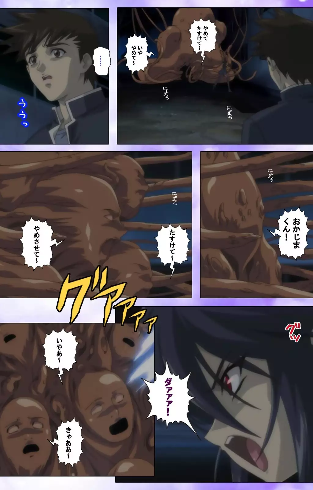 Mahou Shoujo Ai VOL・1 Mahou Shoujo wa Hitori… Complete Ban