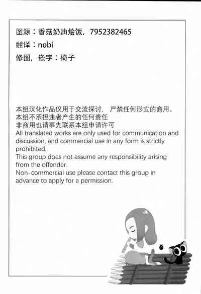 I really like it|永远喜欢你