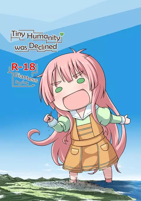 Shoujinrui o Suitai Sasemasu | Tiny Humanity was Declined