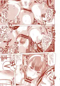 (C94) [Eroquis! (Butcha-U)] DELIGHTFULLY FUCKABLE AND UNREFINED ALL YOU CAN SEX!