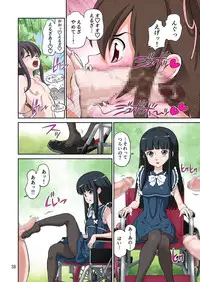 [DOZA Village (Dozamura)] Aki no Daishaseikai!! ~Aine Sensei no Love Curriculum~ [Digital]