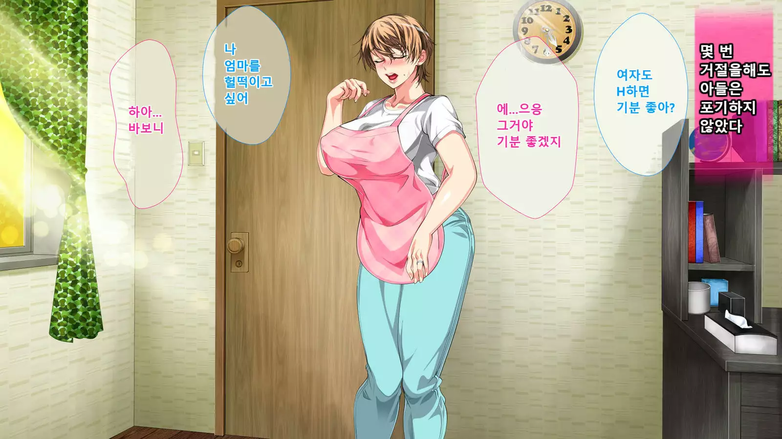 Boshi Soukan Ga Nichijouka Shita Oyako...Sannengo, Haha O Haramaseta Musuko