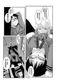 (COMITIA109) [Kamotama Shuzou (Kamotama)] Separate Dressing [Chinese] [沒有漢化]