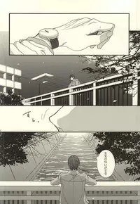 (HaruCC20) [UNVER (Shiroshita Ayu)] やわらかなM (Hoozuki no Reitetsu)