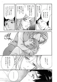 [Fujisaka Kuuki] Honey na Mainichi - Everyday of Honey.