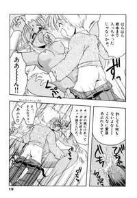 [Silhouette Sakura] Sakuramochi