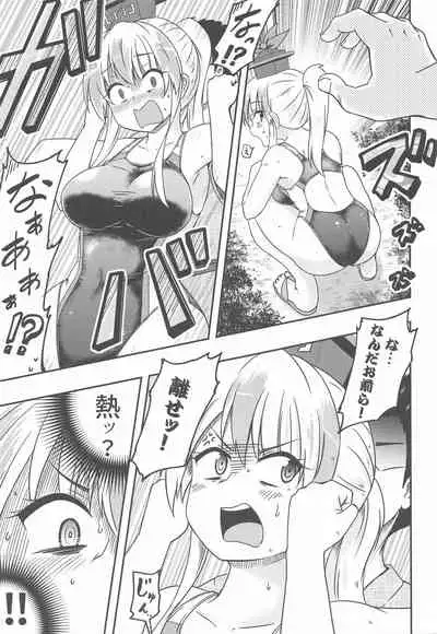 shirasawanoseseragiRe