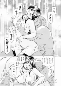 Comic Magnum Vol.19 [Digital]