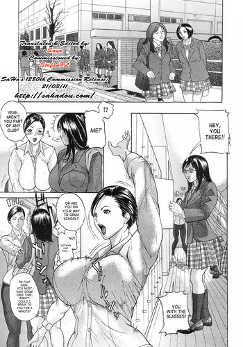 [Sawada Daisuke] Seieibu | Sex Swim Club (COMIC Shingeki 2011-03) [English] [SaHa]