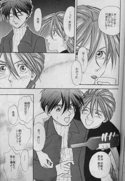 [Pt (Ousawa Hiroyuki, Yuuri)] BUBBLE TIME (Gundam Wing)