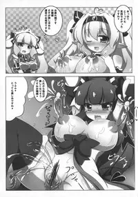 (C90) [Oboro Hyakuhachishiki (Oborotsuki Kakeru)] Dekoboko Chikubix