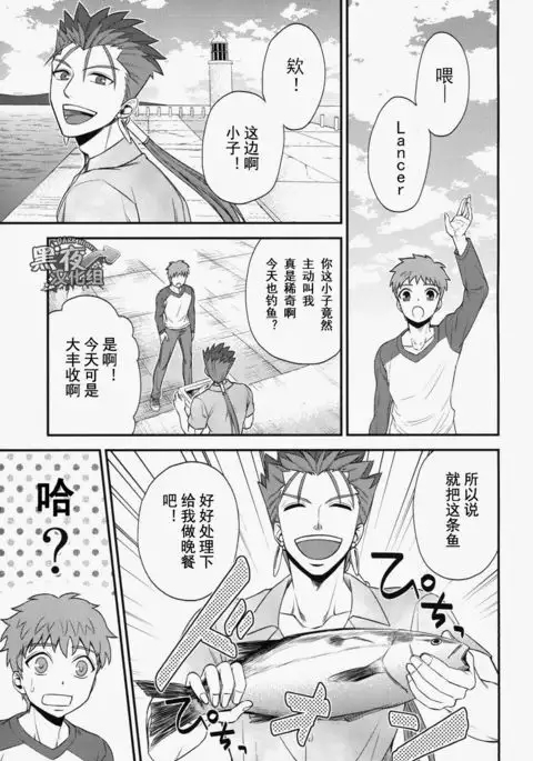 Shiroi Yukemuri Horoyoi Tsukiyo | 白汤迷雾月夜撩人