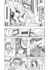 [Sano Takayoshi] Pittari!! 2