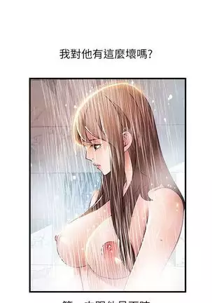 （周7）弱点 1-68 中文翻译（更新中）