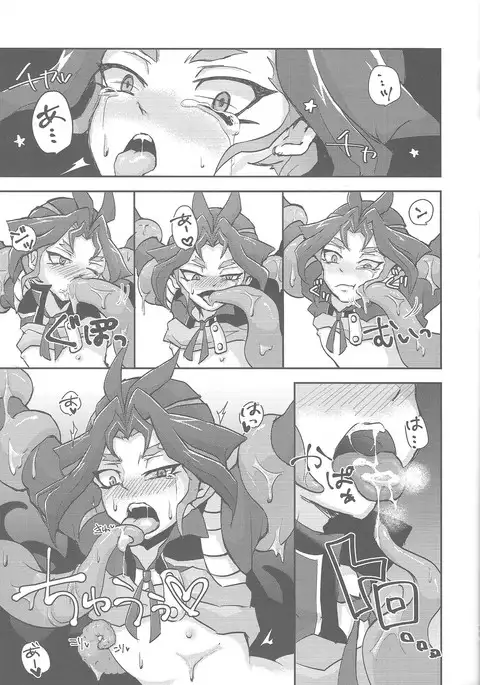 Hoshoku shokubutsu-en no hana