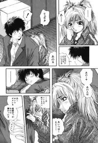 [Iori Yuzuru] Senpai...