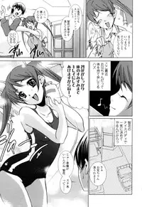 [Ogawa Masahi] Candy Girls