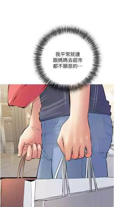 【周二连载】阿姨的家教课（作者：XIX&漢水） 第1~27话