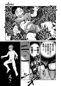 (C85) [Shounen Zoom (Shigeru)] Manga Shounen Zoom Vol. 11 & 12