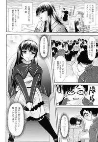 [Araki Akihito] Shouwaru Onna ni Ai no Muchi Vol.1 [Digital]