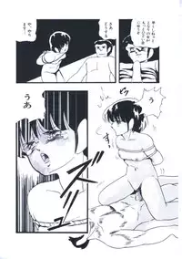 [Kazusa Shima] Yousei Maneki Heya no Seishun