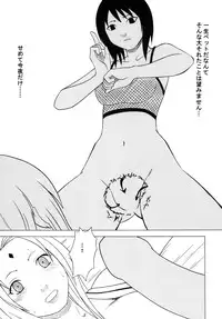 [Crimson Comics] Uzumaki Soushuuhen (Naruto)