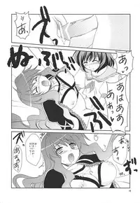 (Reitaisai SP) [Life Degeneration Laboratory (Masaya Ichika)] Murasan (Touhou Project)