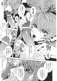 [Anthology] Tatakau Heroine Ryoujoku Anthology Toukiryoujoku 34
