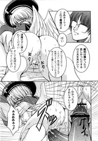 [RAVEN] Pinky Heaven