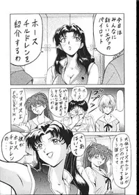 [Toufuya (Kenkichi, Sougetsu, Yoshida Kei)] Daikaijuu Evangelion (Neon Genesis Evangelion)