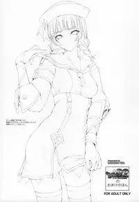 Monhan no Erohon G★★★3 11→14 + Omakebon Soushuuhen