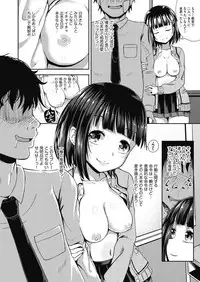 COMIC AUN 2018-07 [Digital]