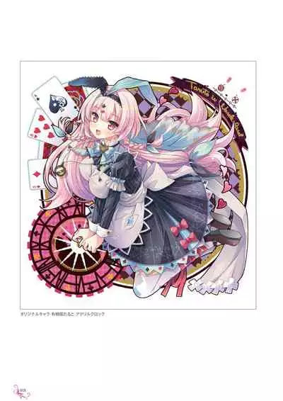 Ikegami Akane Artworks - iroiro