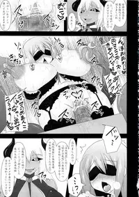 (C84) [FONETRASON (Ryutou)] Shield Knight Elsain Vol. 14 Succubus Ritual