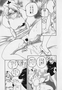 [Wanyanaguda] Mahou no Dennou Shoujo Maria