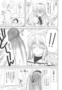 (C75) [T2 ART WORKS (Tony)] Botan Nabe (Clannad) [Decensored]