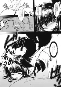 (C78) [Tanmatsu Ijou (BadHanD)] Genko no Ori Sono Ni