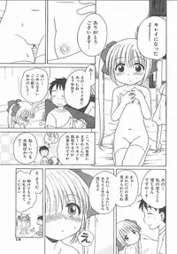 [Inuboshi] Aino Mahou Wo Oshiete