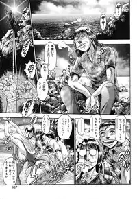 [Chataro] Koisuru Race Queen