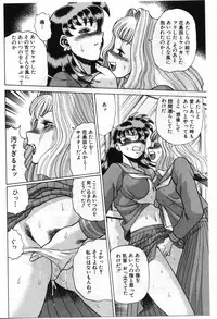 [Tamaki Nozomu] Gomenne Acchie [Gekan]