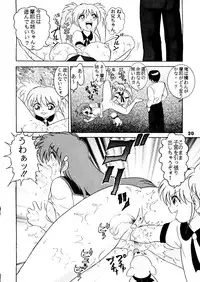 (C52) [Raijinkai (Haruki Genia)] Jintoku No Kenkyuu 5