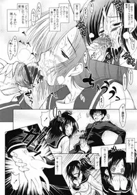 COMIC Tenma 2009-07 Vol. 134