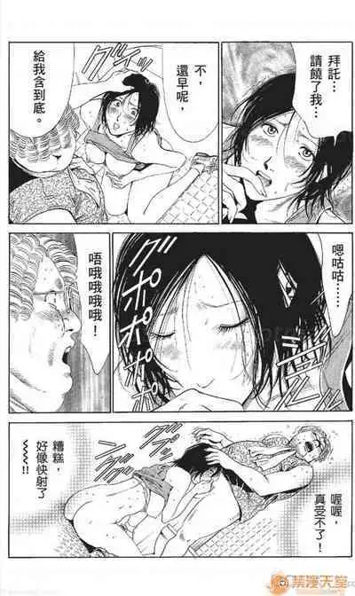 セレブ那由 AVない若奧さま