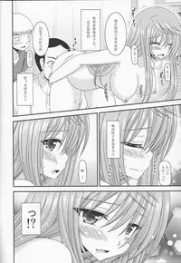 [valssu (Charu)] Roshutsu Shoujo Nikki 10 Satsume [Chinese] [月饼汉化]
