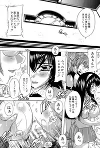 [Natsuka Q-Ya] Inuke! Harem Gakuen [Digital]